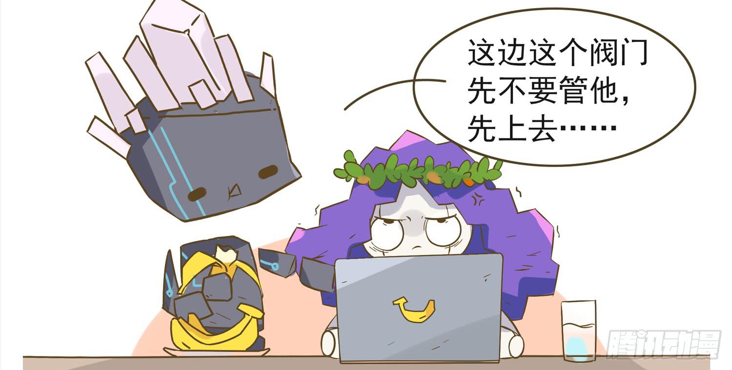 打遍天下无敌手Ⅱ-第76话