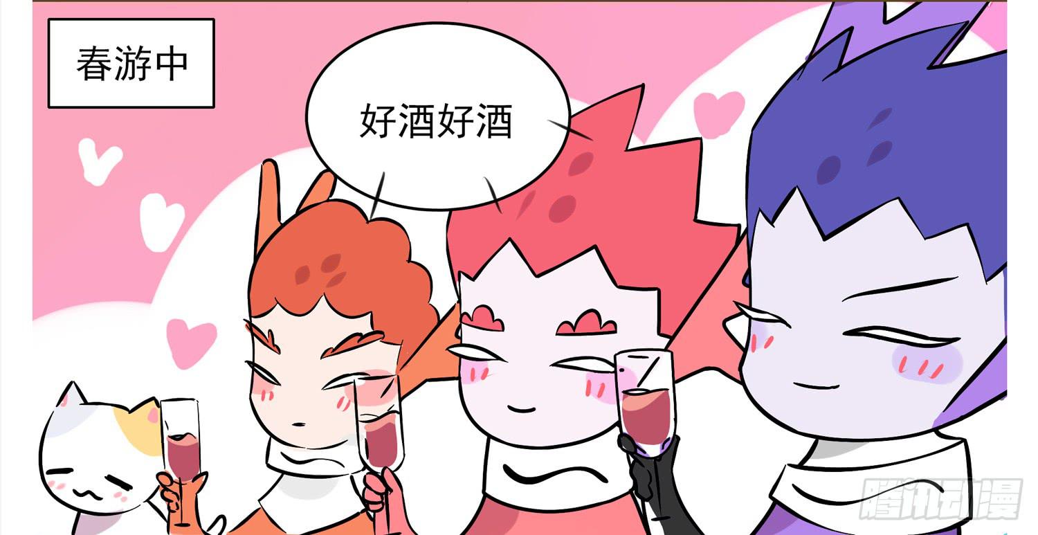 阳台上的春游-第88话