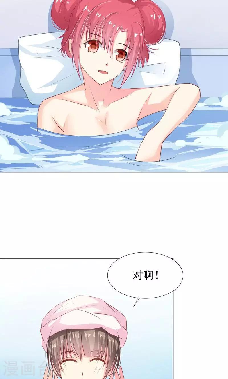 第10话 吃我安利-第12话