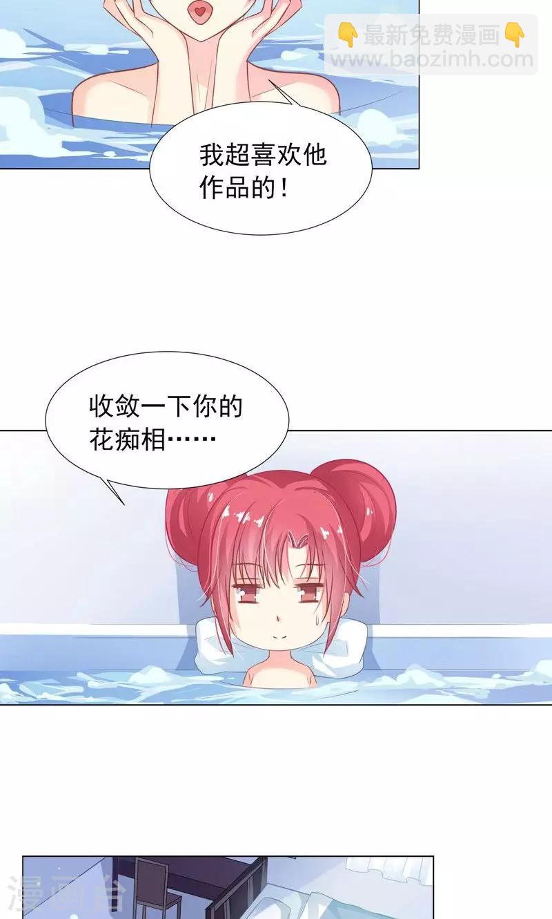 第10话 吃我安利-第12话