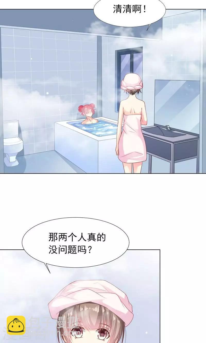 第10话 吃我安利-第12话