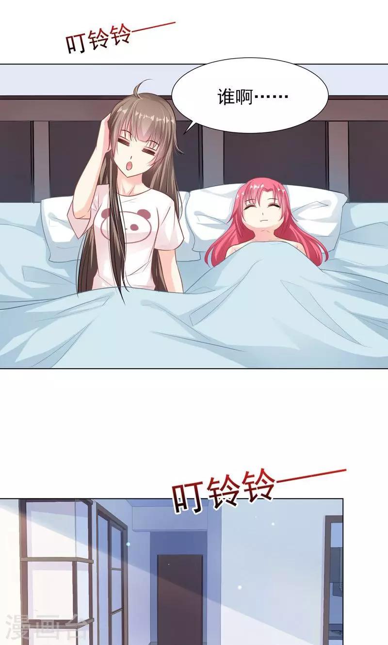 第10话 吃我安利-第12话