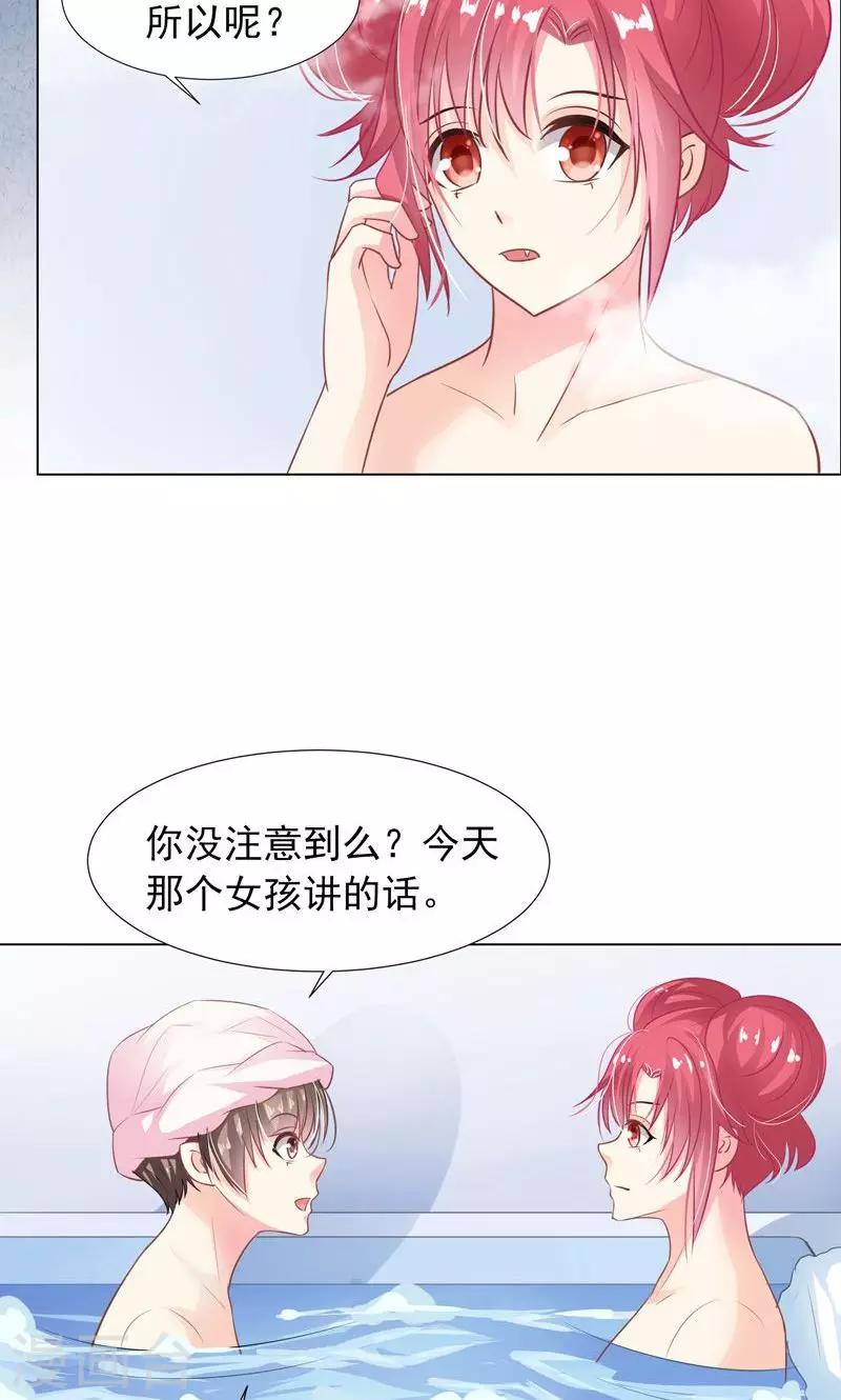 第10话 吃我安利-第12话