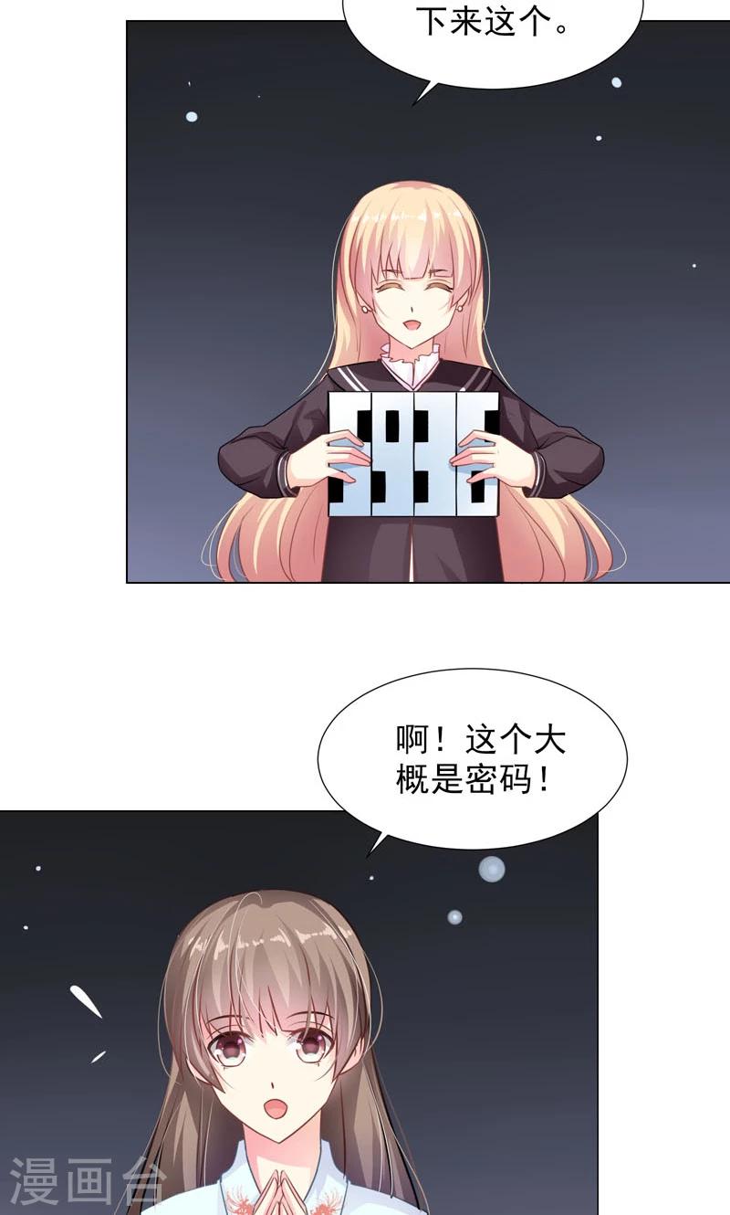 第12话 好恐怖-第14话