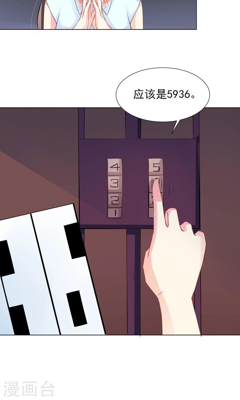 第12话 好恐怖-第14话