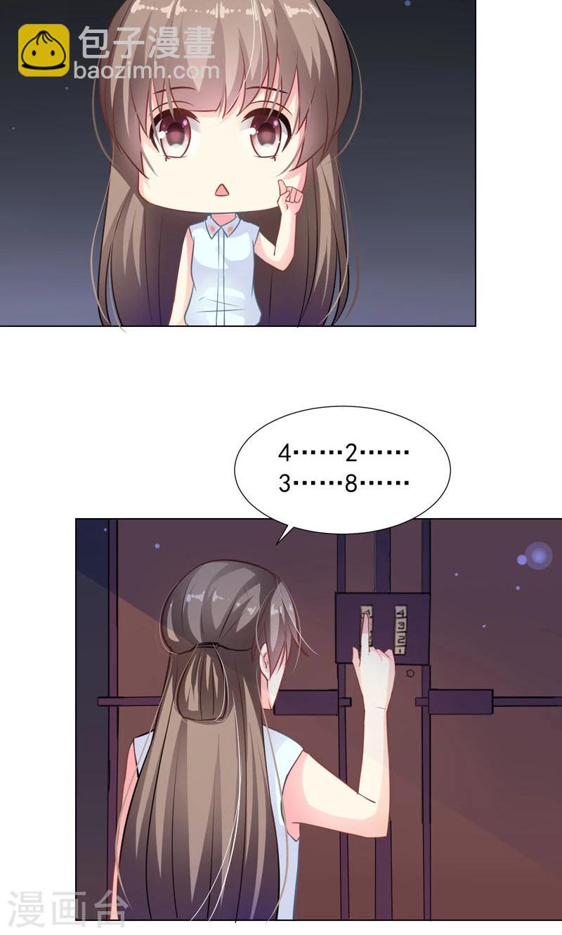 第12话 好恐怖-第14话