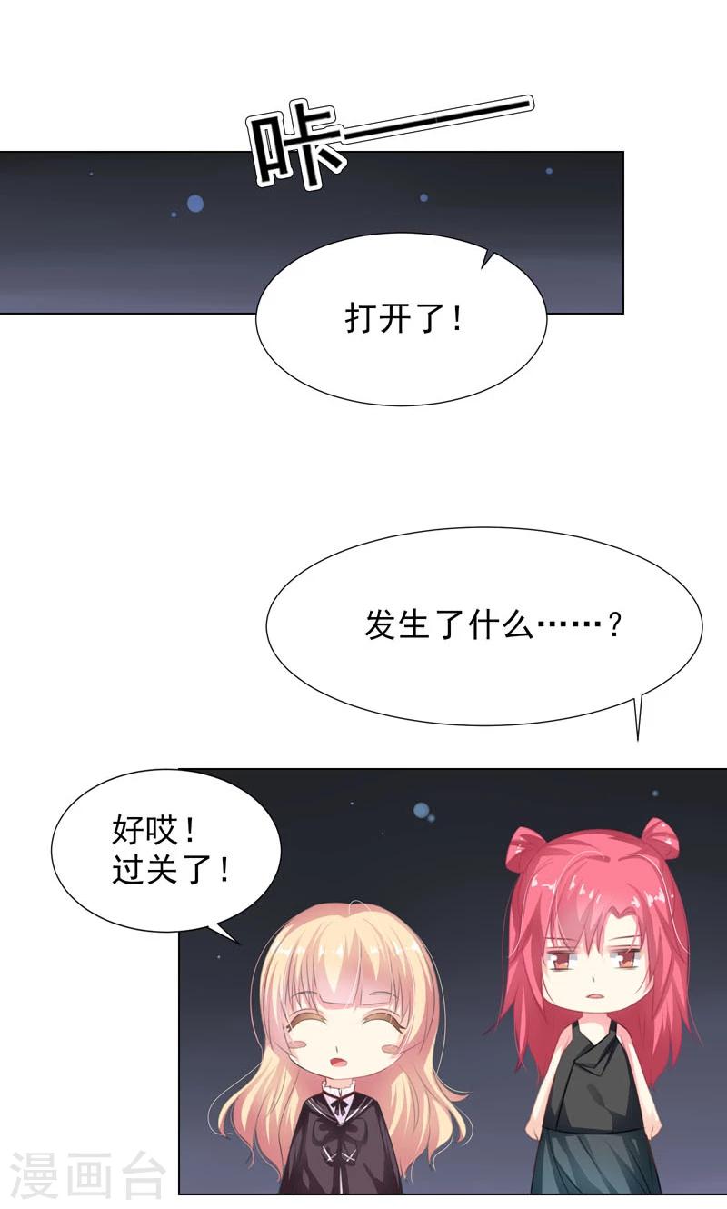 第12话 好恐怖-第14话