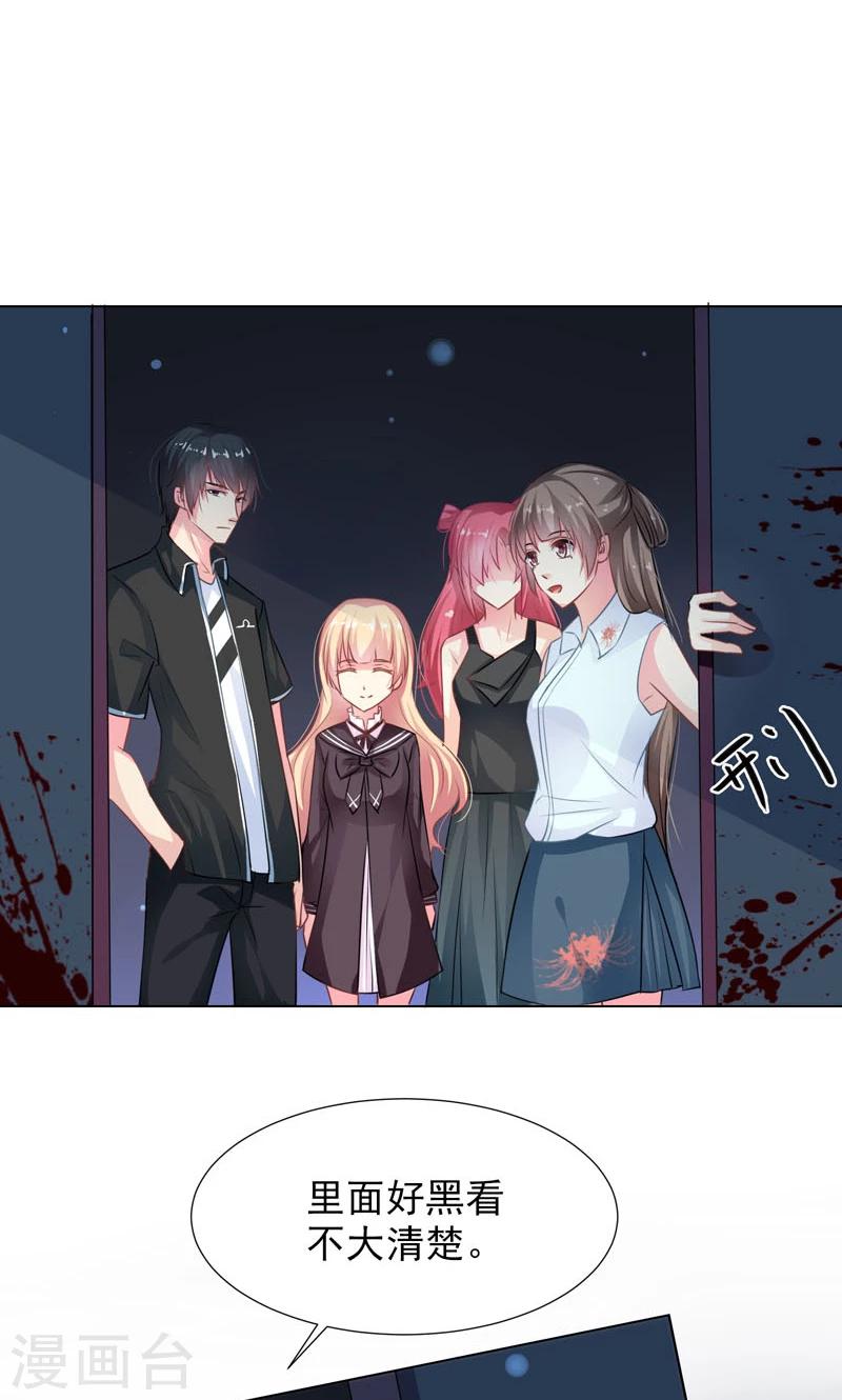 第12话 好恐怖-第14话