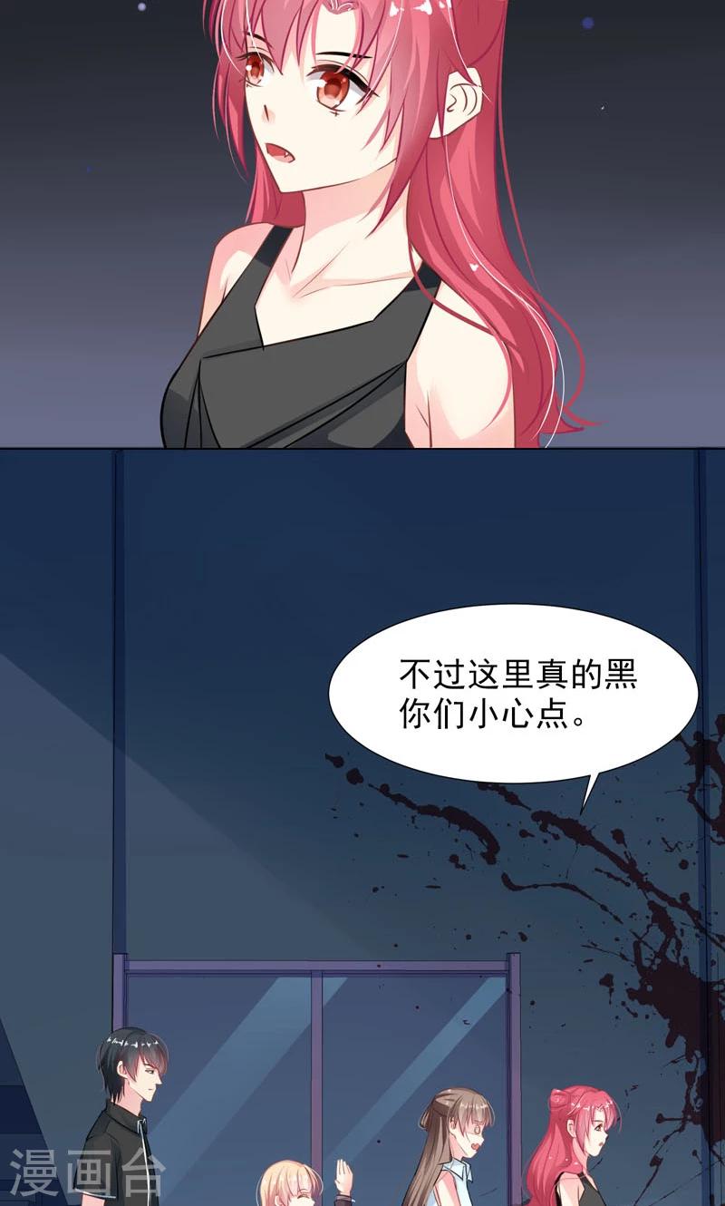 第12话 好恐怖-第14话