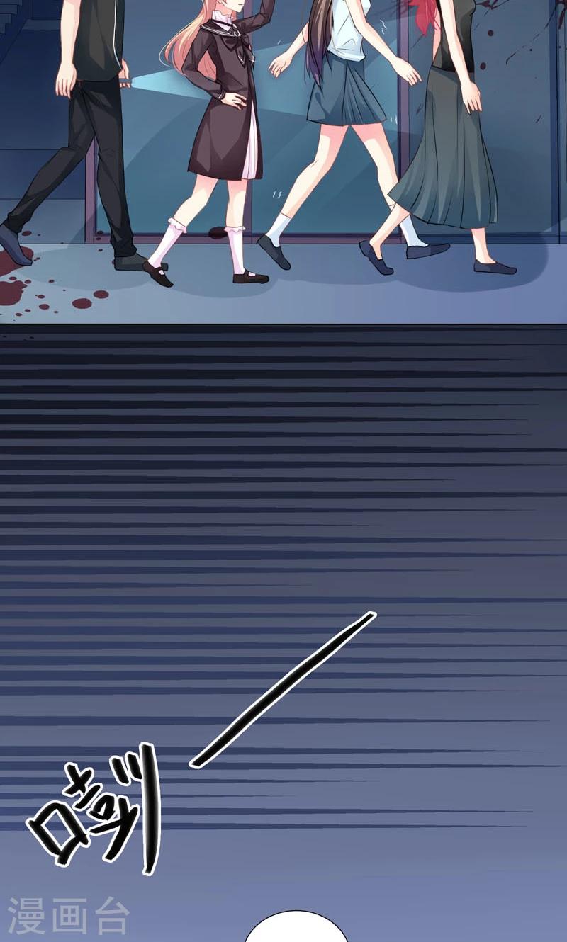 第12话 好恐怖-第14话