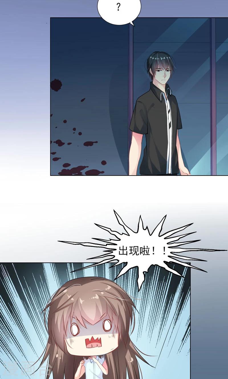 第12话 好恐怖-第14话