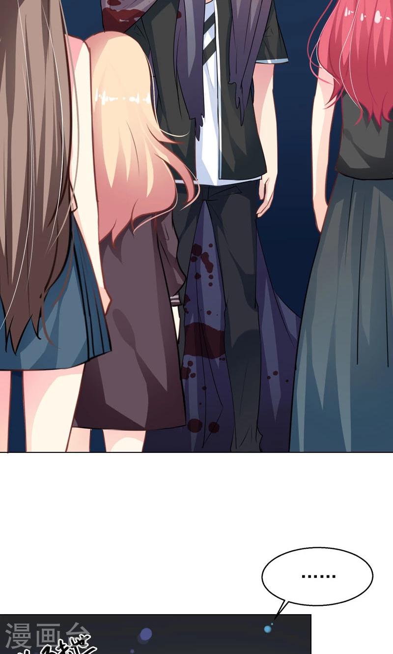 第12话 好恐怖-第14话