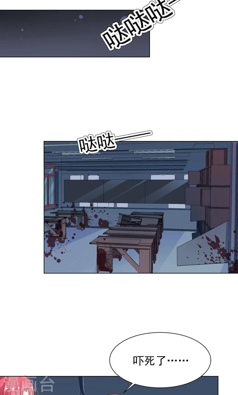 第12话 好恐怖-第14话