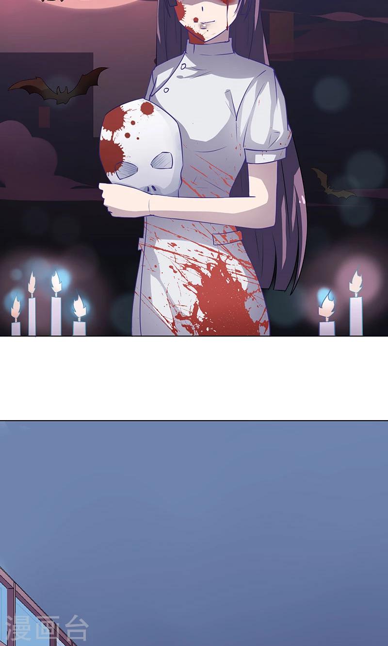 第12话 好恐怖-第14话