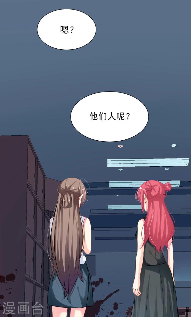 第12话 好恐怖-第14话