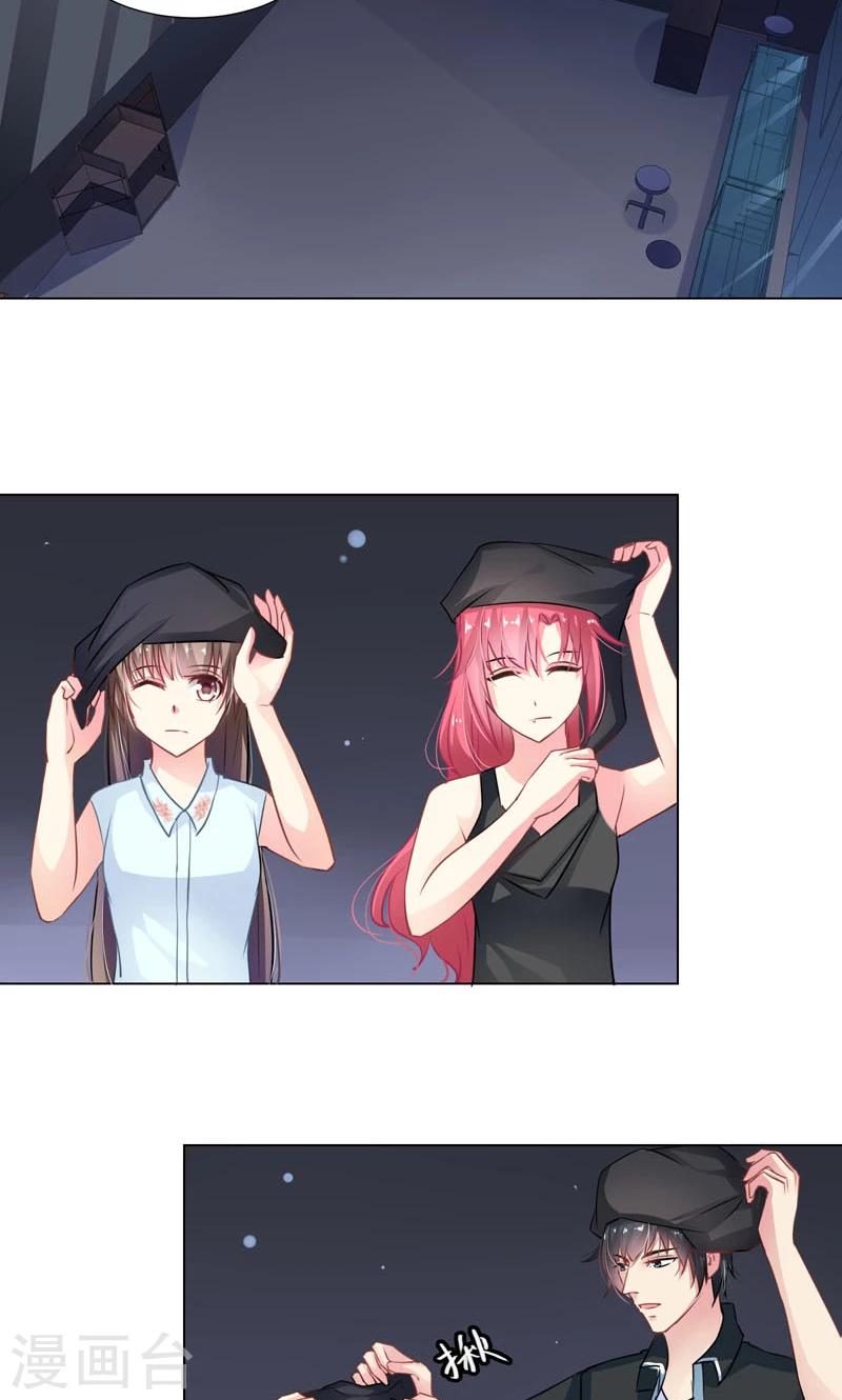 第12话 好恐怖-第14话