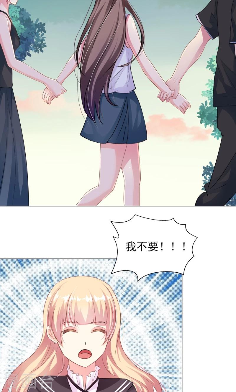 第14话 离家出走-第16话