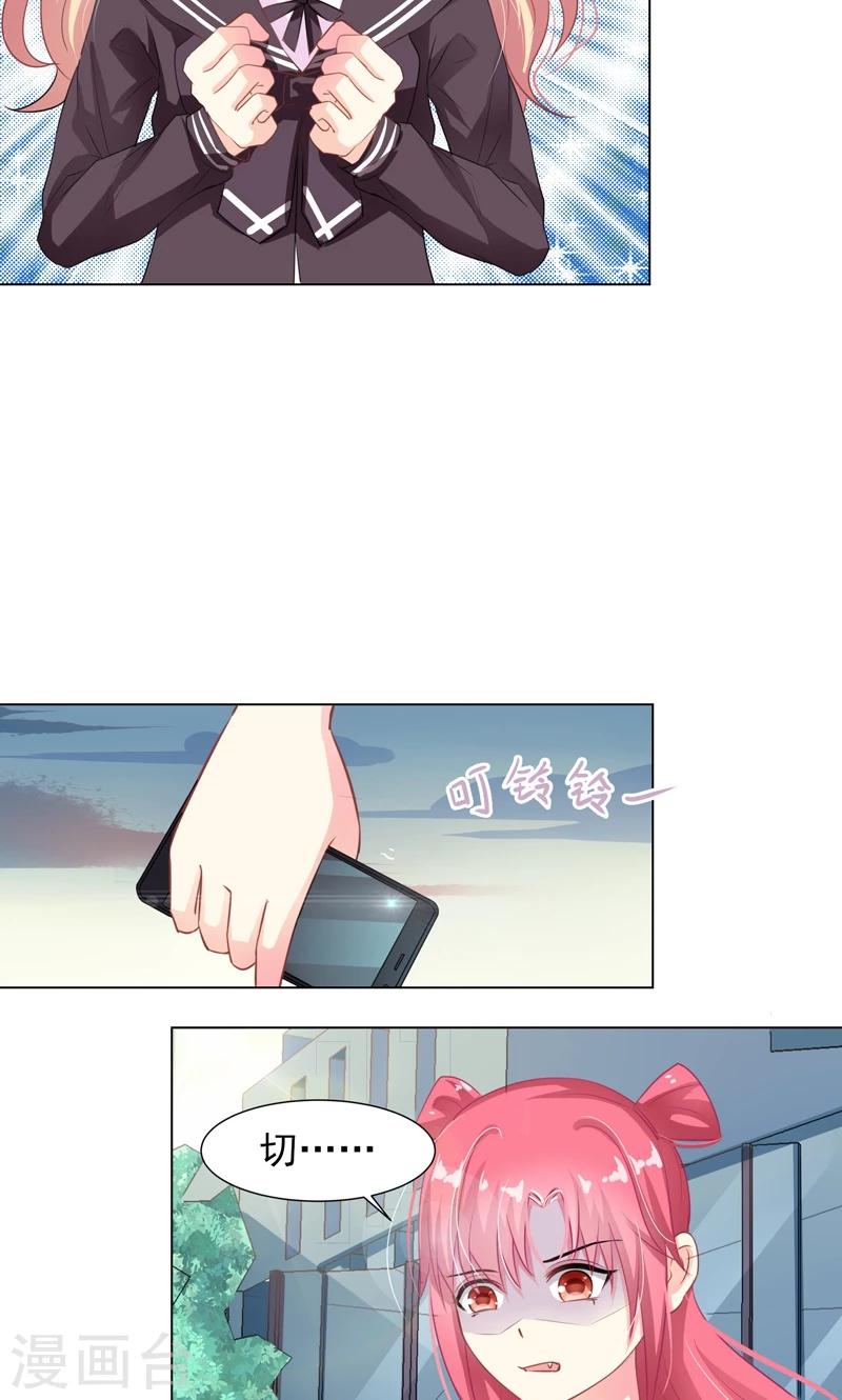 第14话 离家出走-第16话