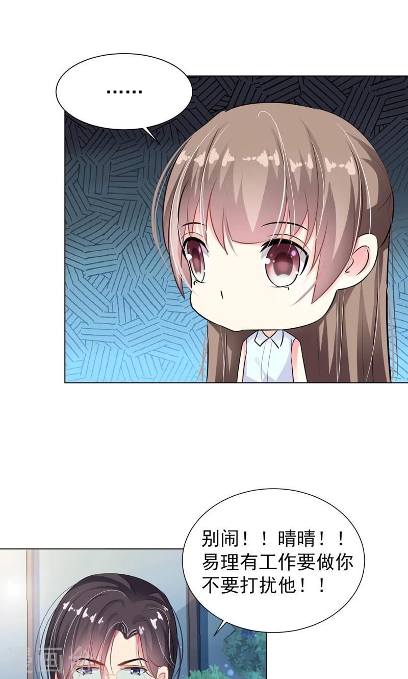 第14话 离家出走-第16话