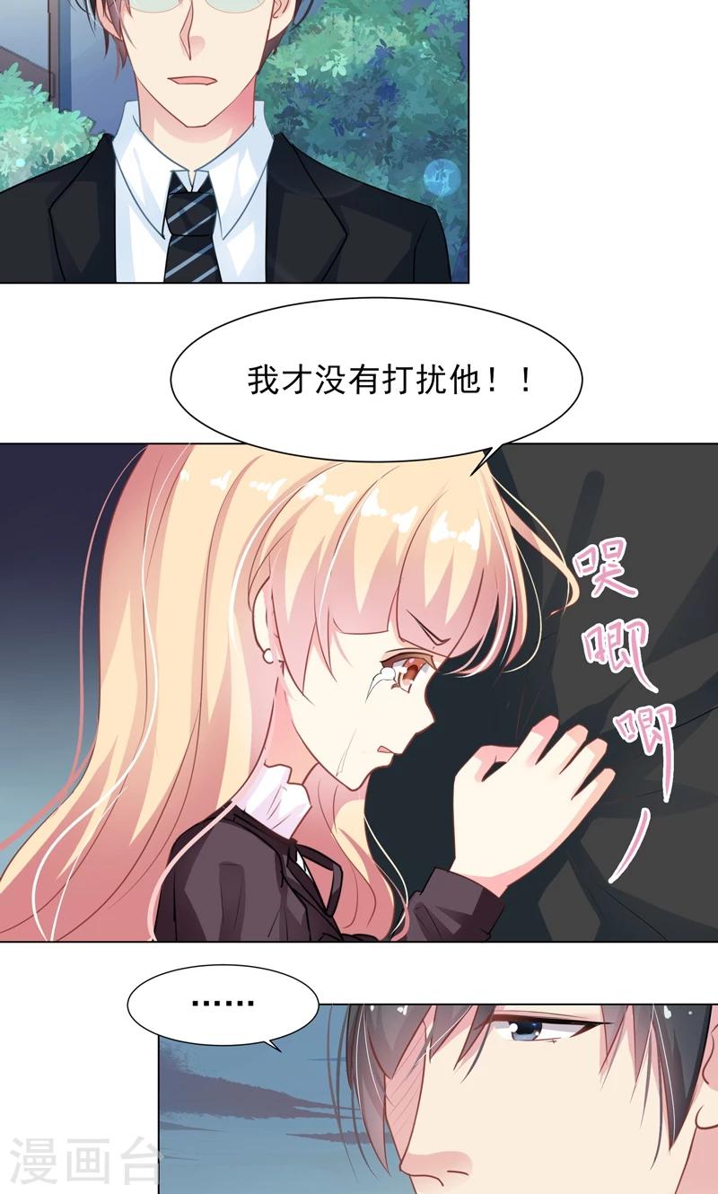 第14话 离家出走-第16话