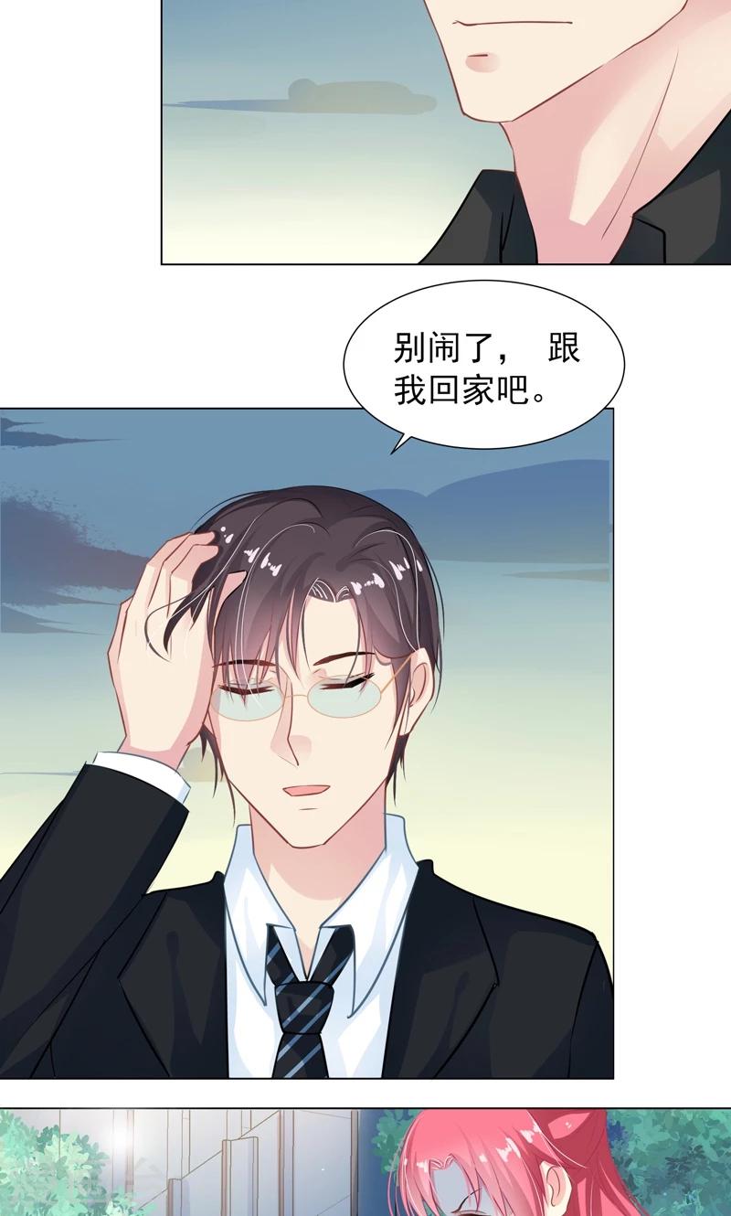 第14话 离家出走-第16话