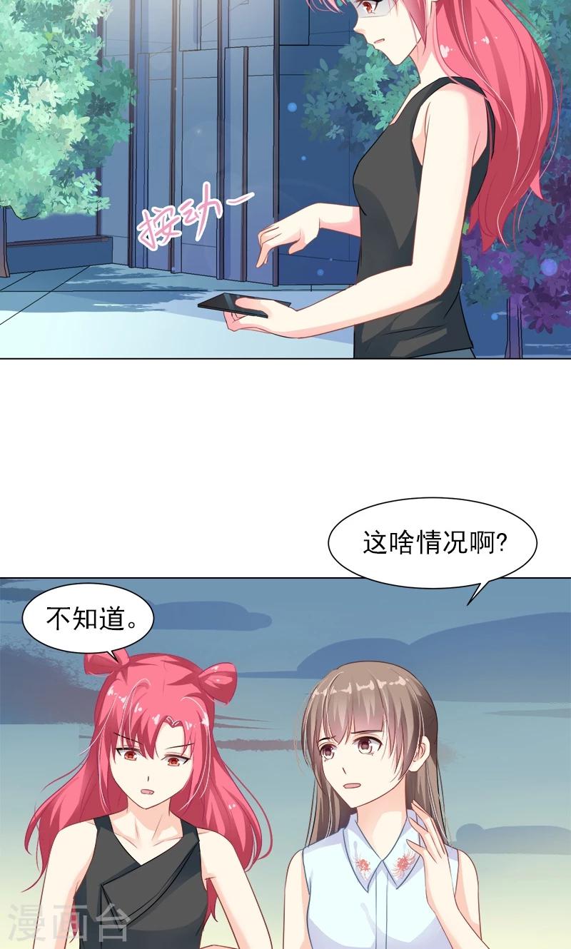 第14话 离家出走-第16话