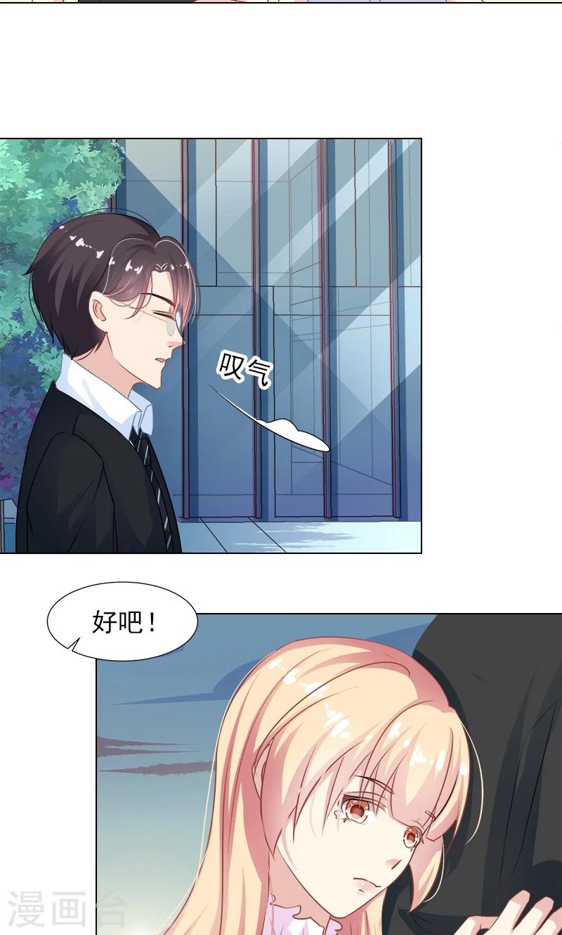 第14话 离家出走-第16话