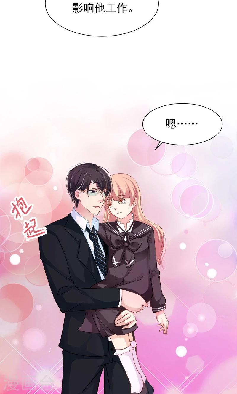 第14话 离家出走-第16话