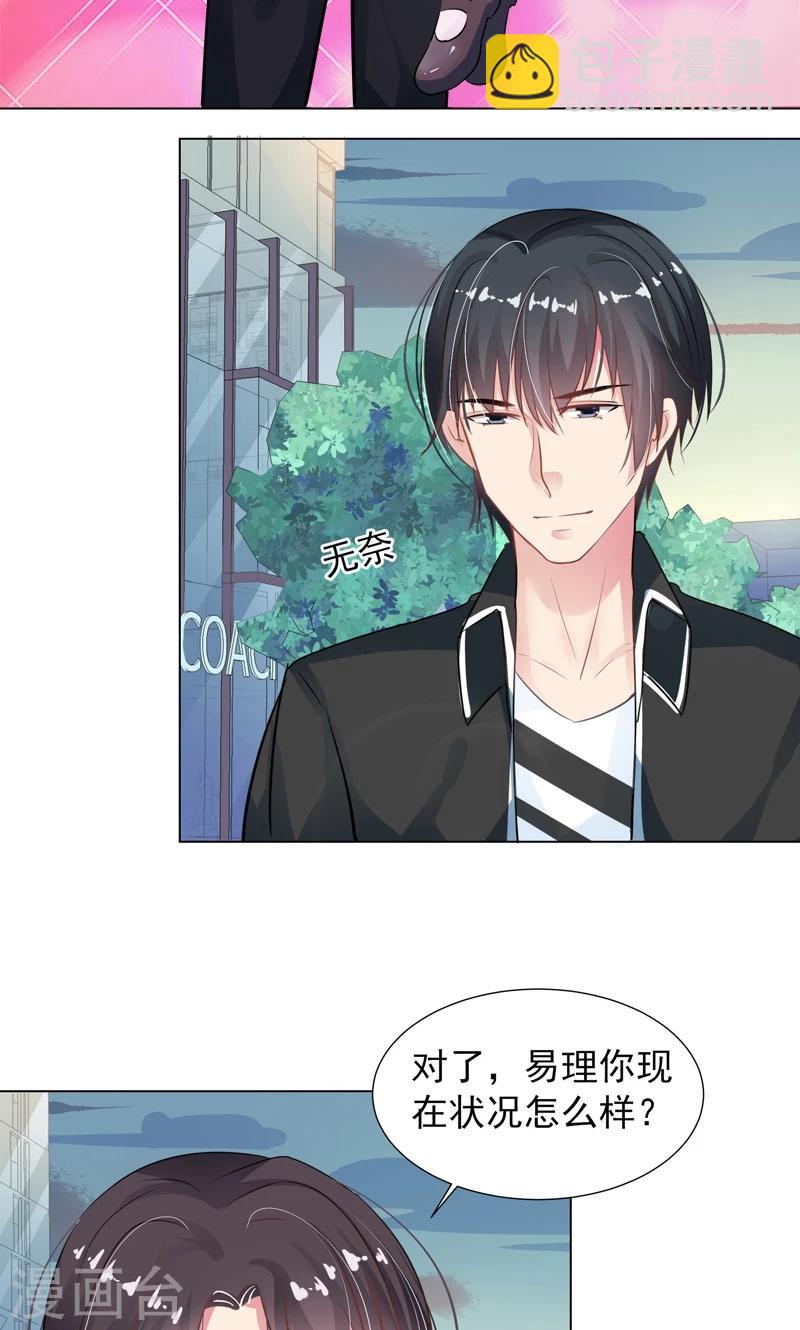 第14话 离家出走-第16话