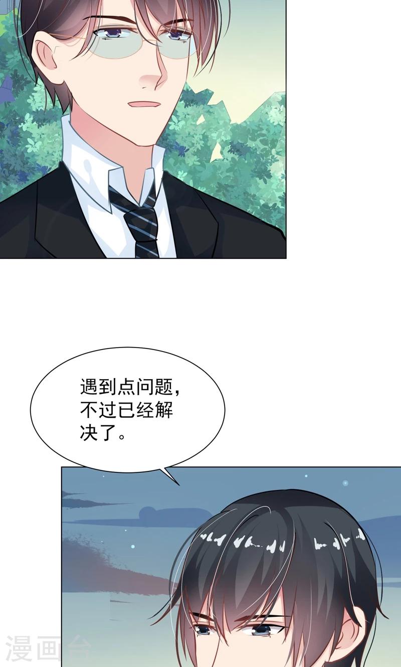 第14话 离家出走-第16话