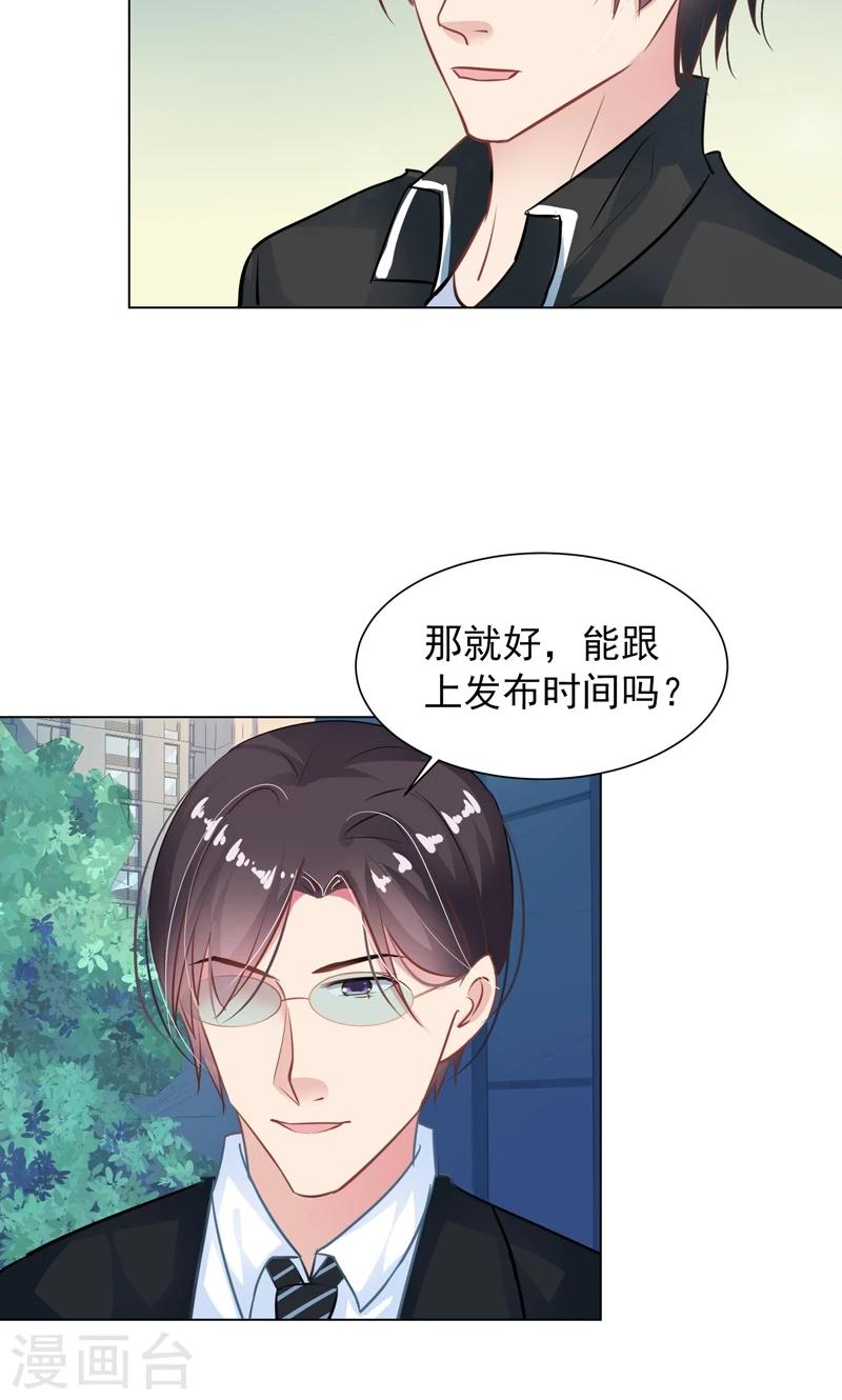 第14话 离家出走-第16话