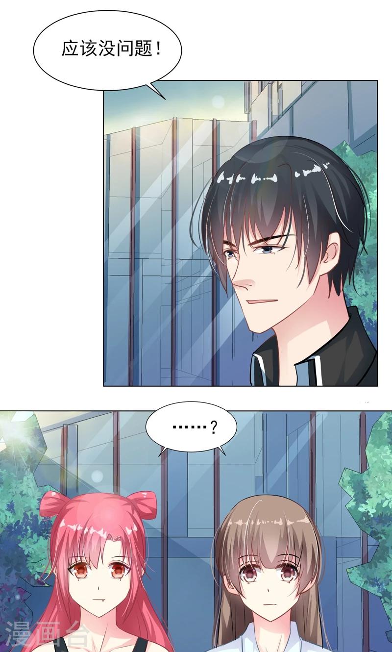 第14话 离家出走-第16话