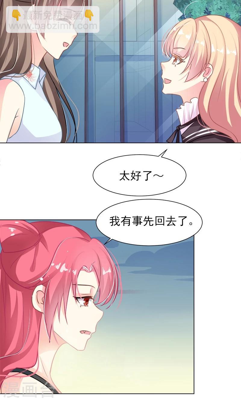 第14话 离家出走-第16话