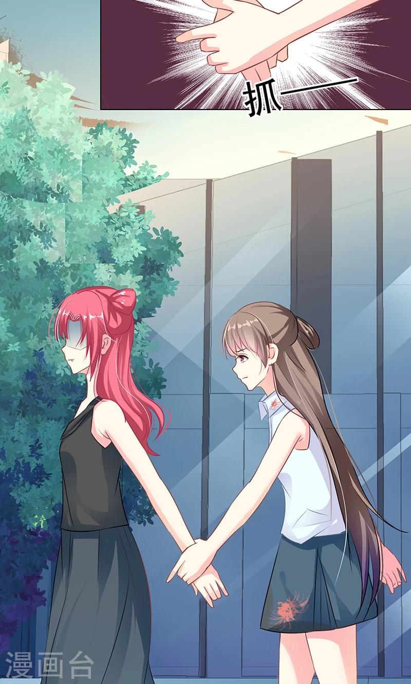 第14话 离家出走-第16话