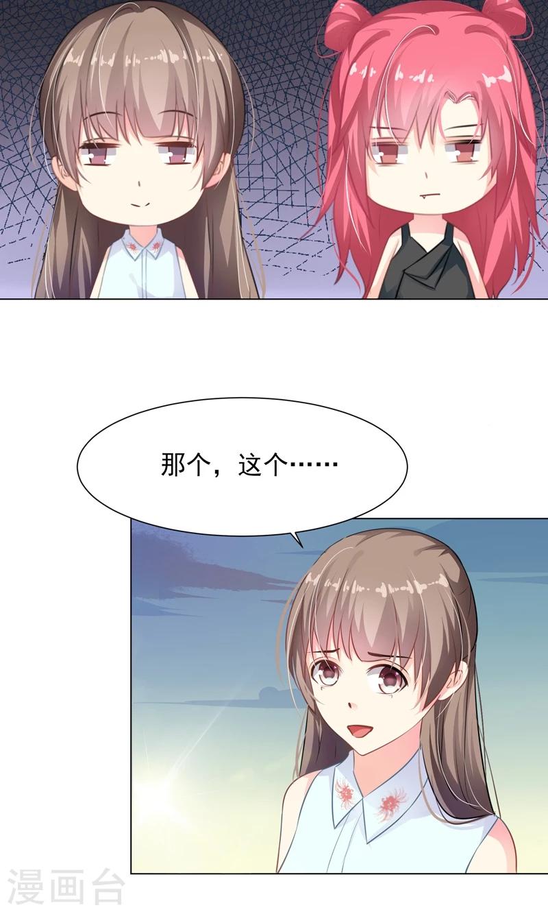 第14话 离家出走-第16话