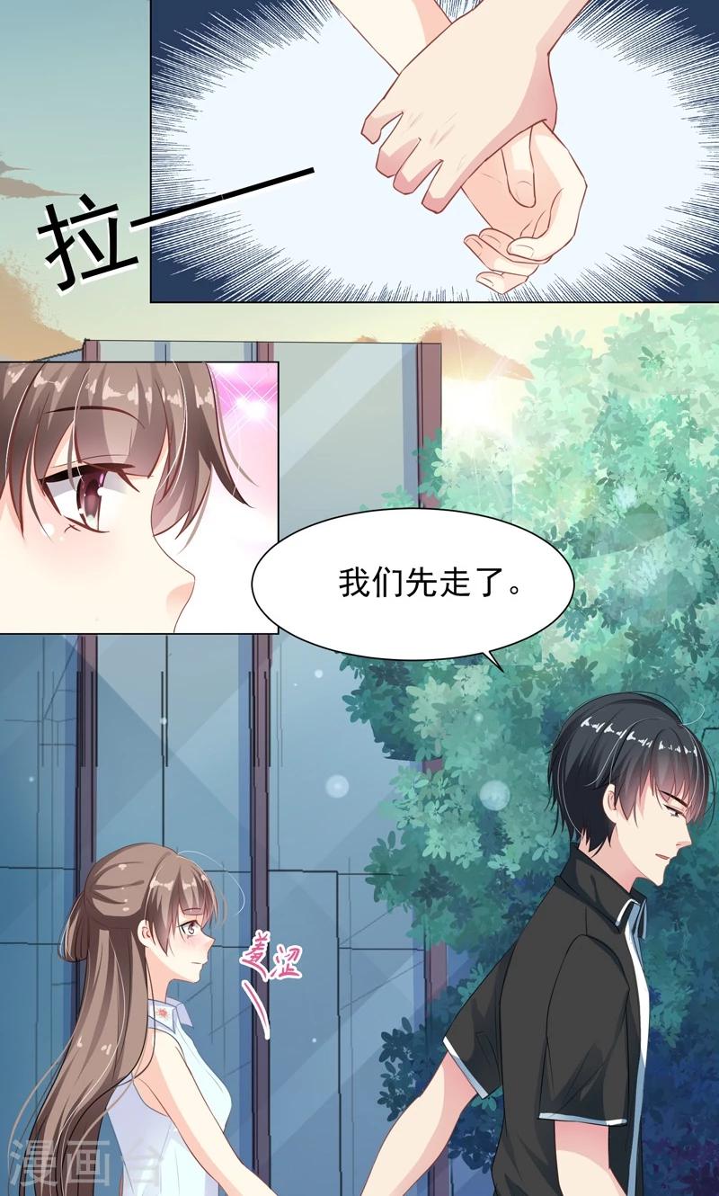 第14话 离家出走-第16话