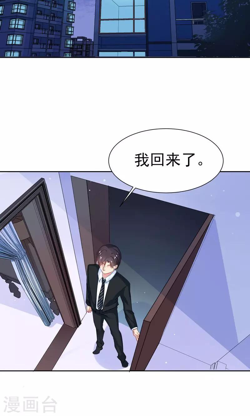 第18话 美好从回话开始-第20话