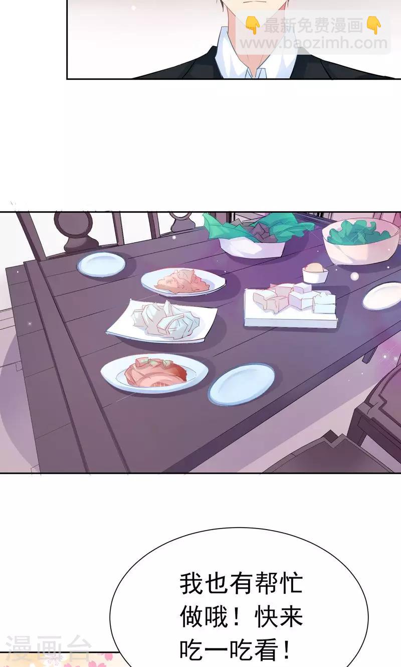 第18话 美好从回话开始-第20话