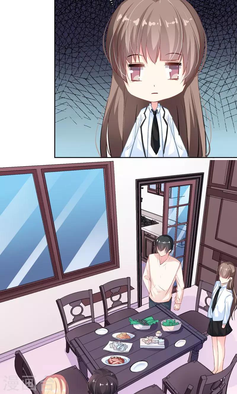 第18话 美好从回话开始-第20话