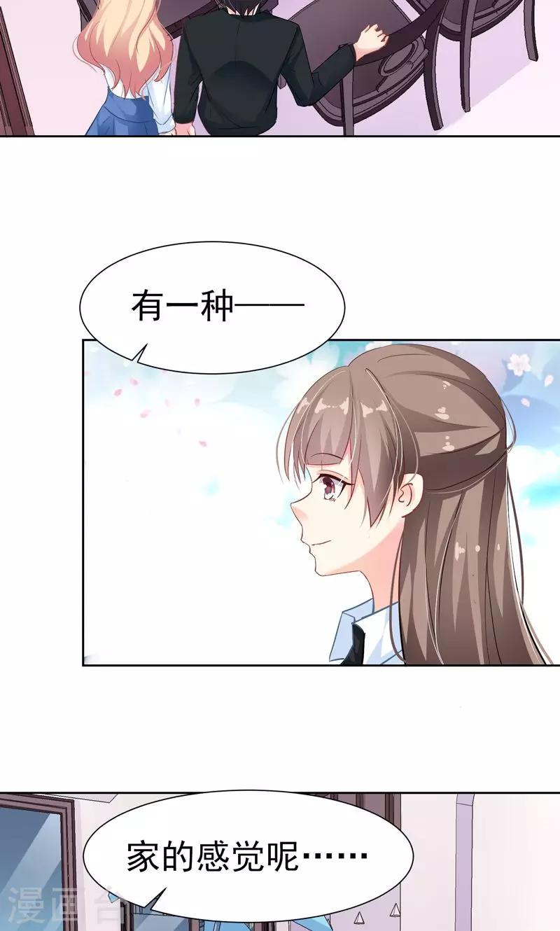 第18话 美好从回话开始-第20话