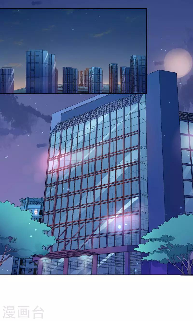 第18话 美好从回话开始-第20话