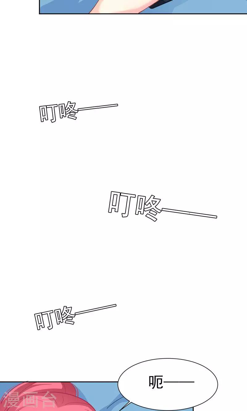 第18话 美好从回话开始-第20话