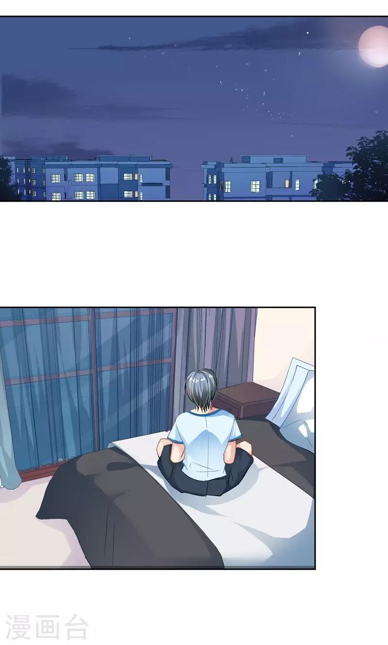 第18话 美好从回话开始-第20话