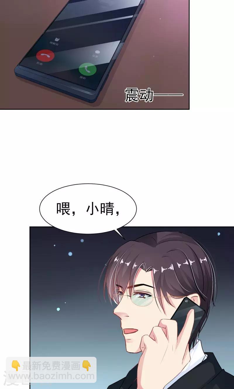 第18话 美好从回话开始-第20话