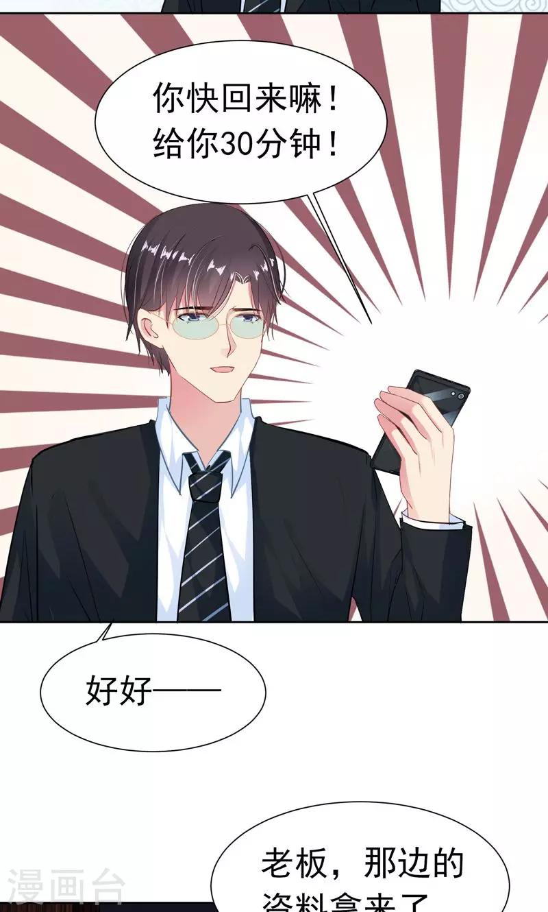 第18话 美好从回话开始-第20话