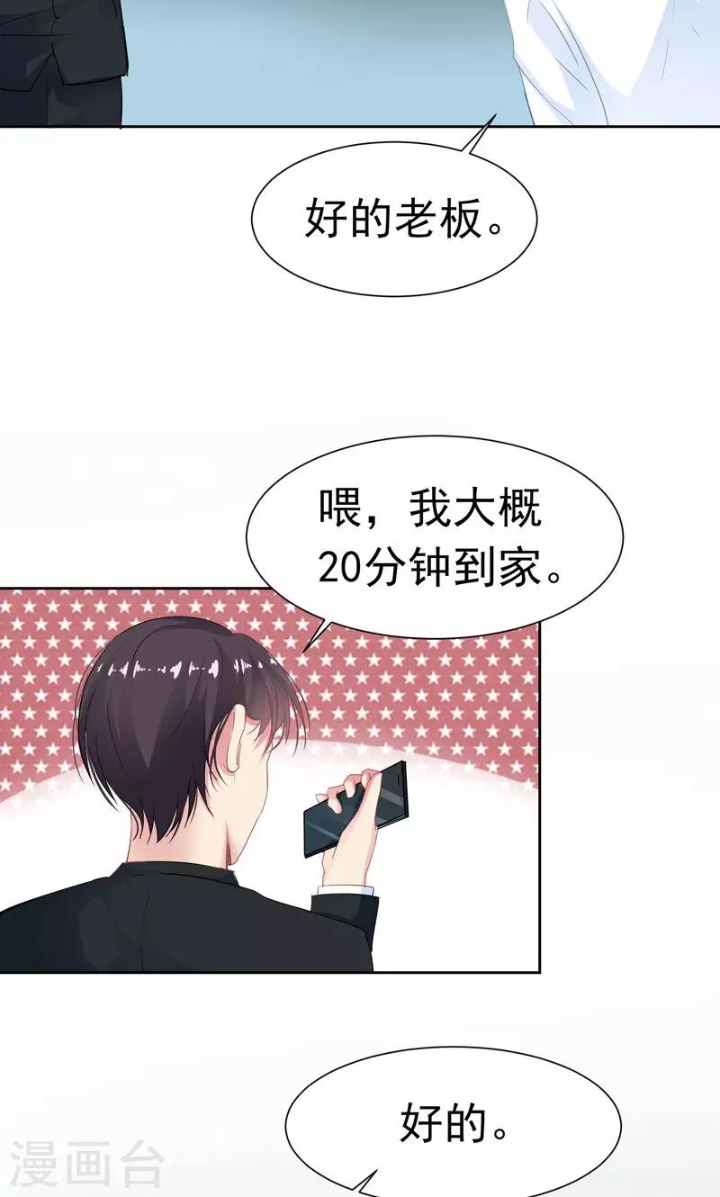 第18话 美好从回话开始-第20话