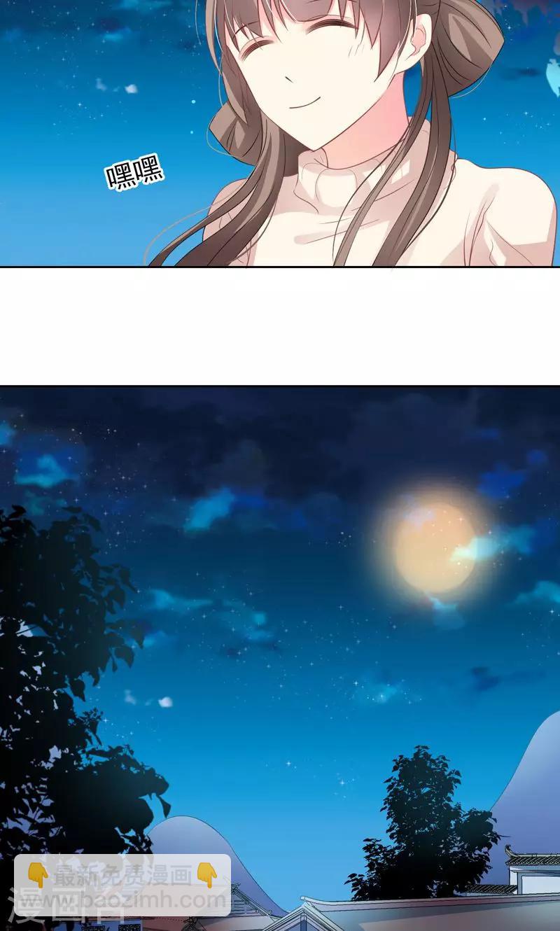 第22话 八卦已经出现-第24话