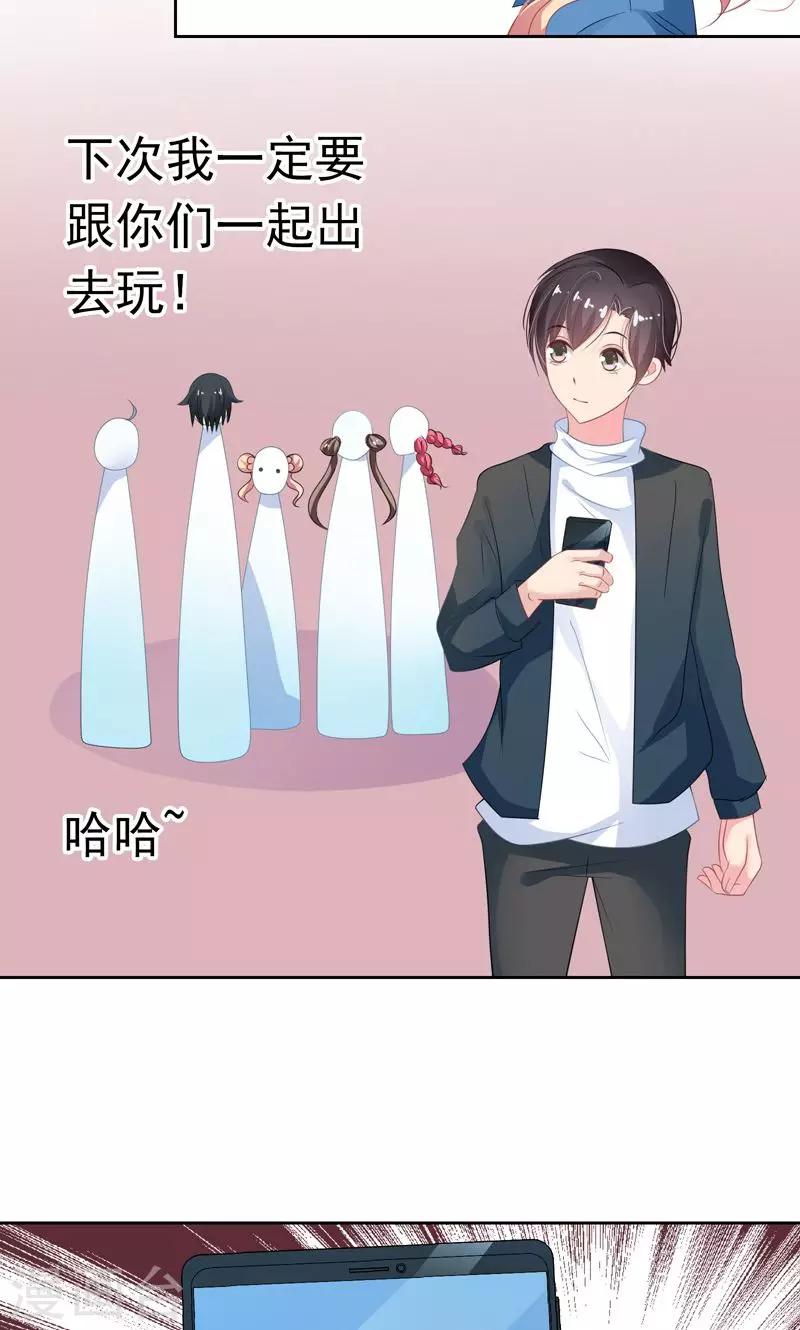 第22话 八卦已经出现-第24话