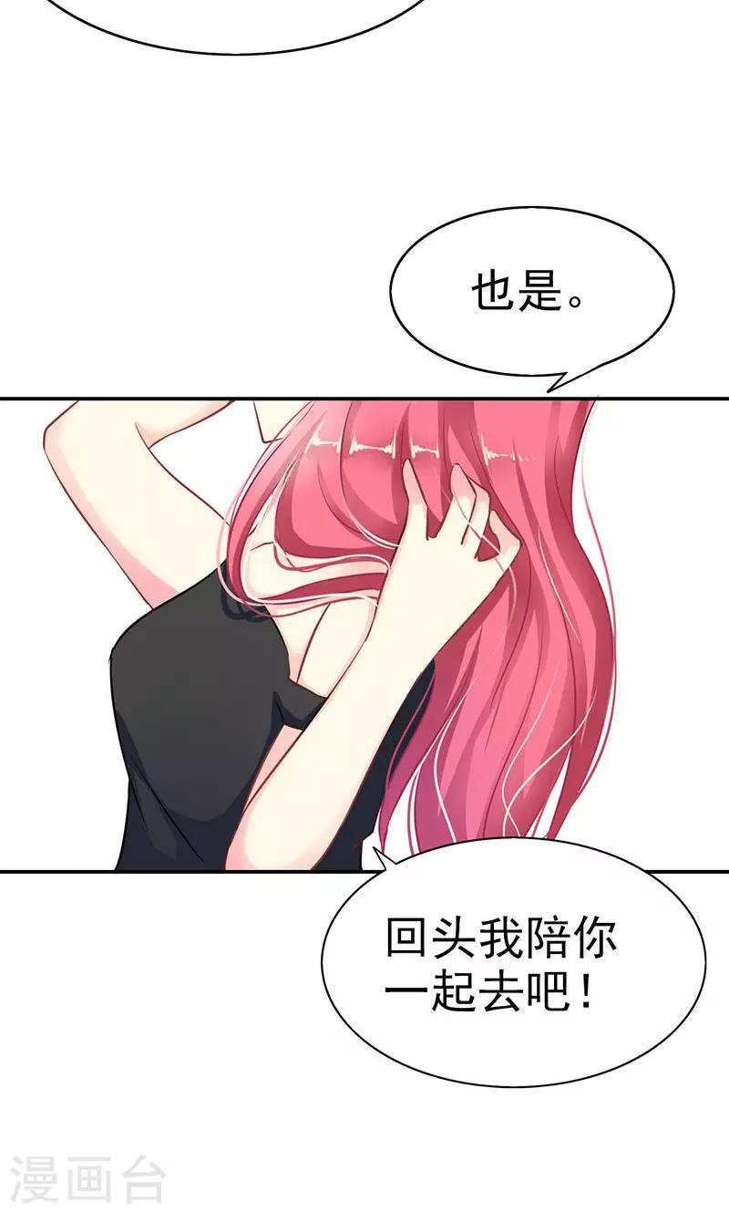 第2话 逛街-第4话