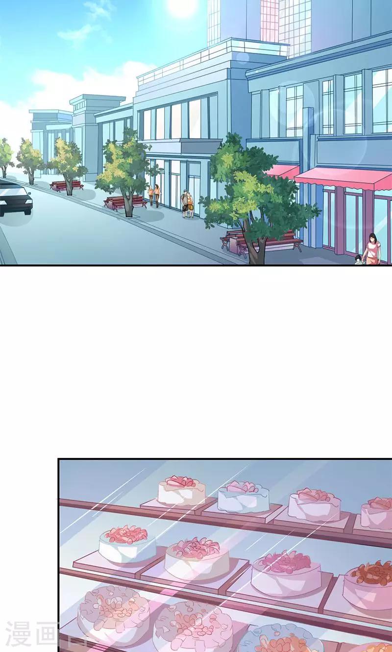 第2话 逛街-第4话